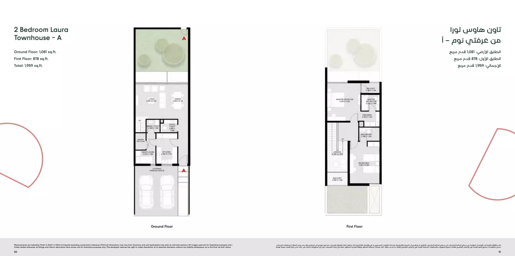 Unit floor plan image