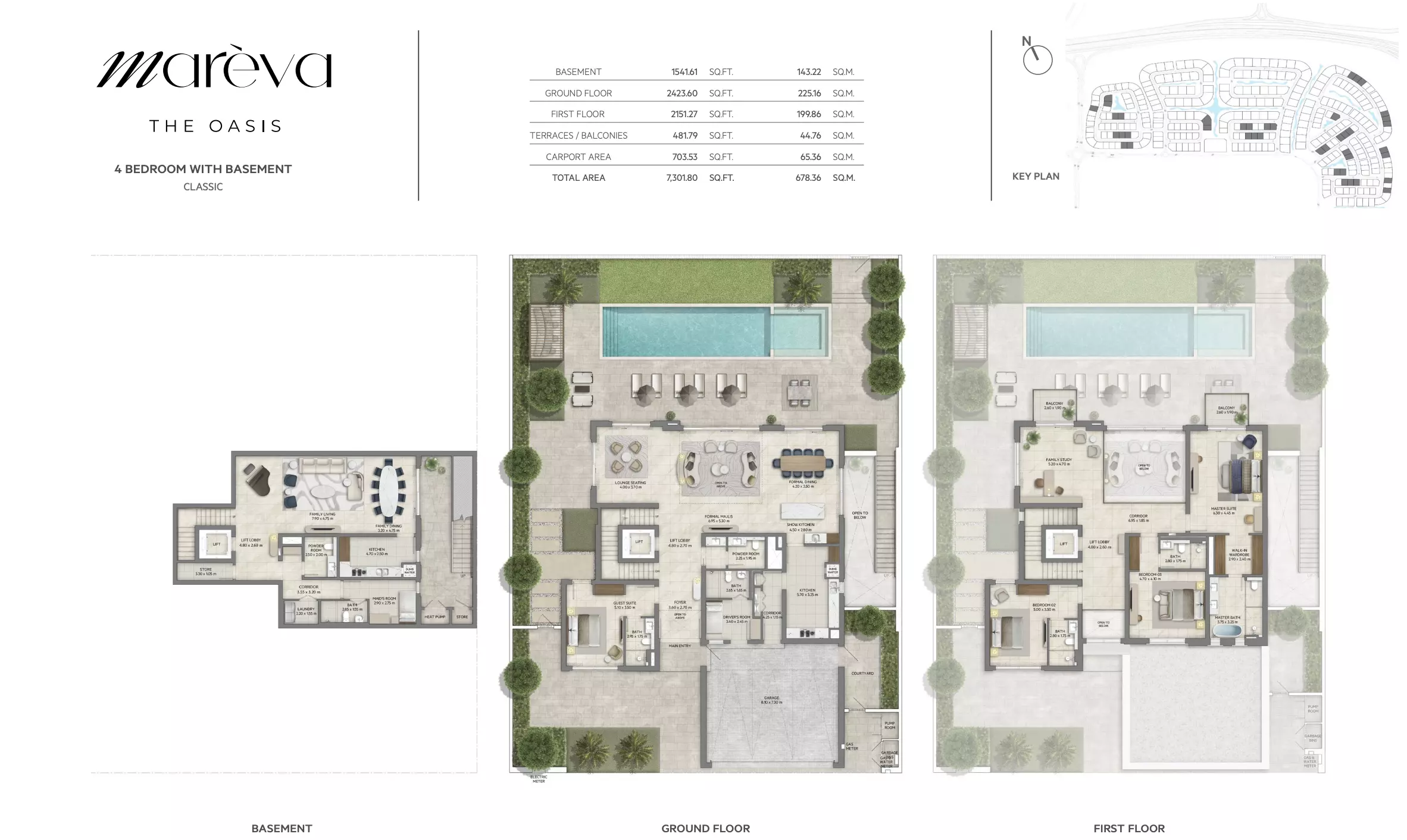 صورة مخطط ارضية الوحدة