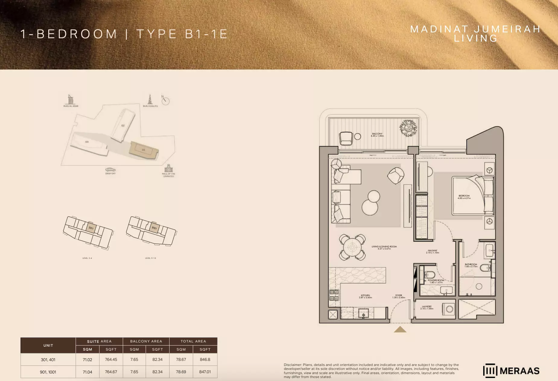 صورة مخطط ارضية الوحدة