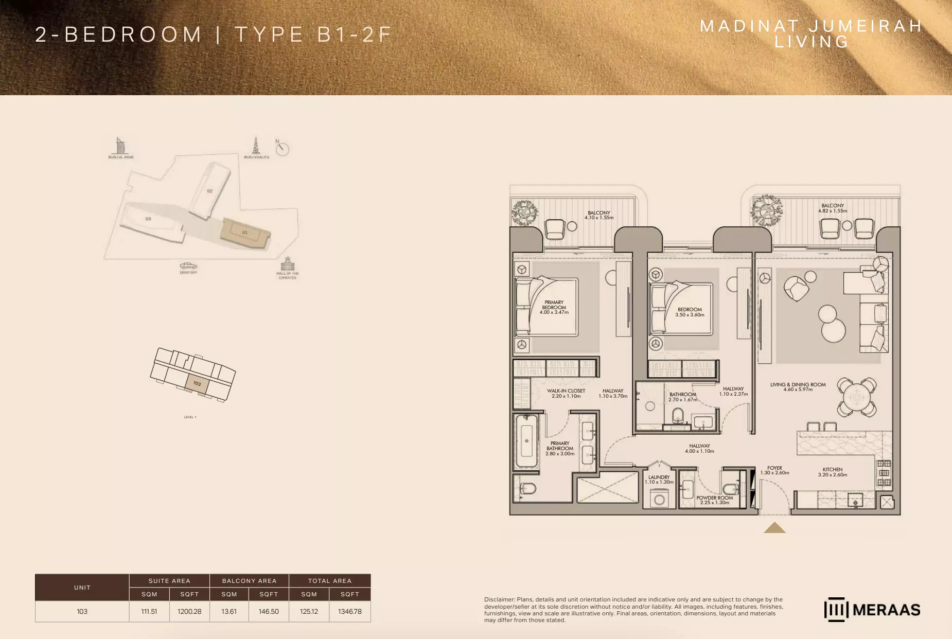 صورة مخطط ارضية الوحدة