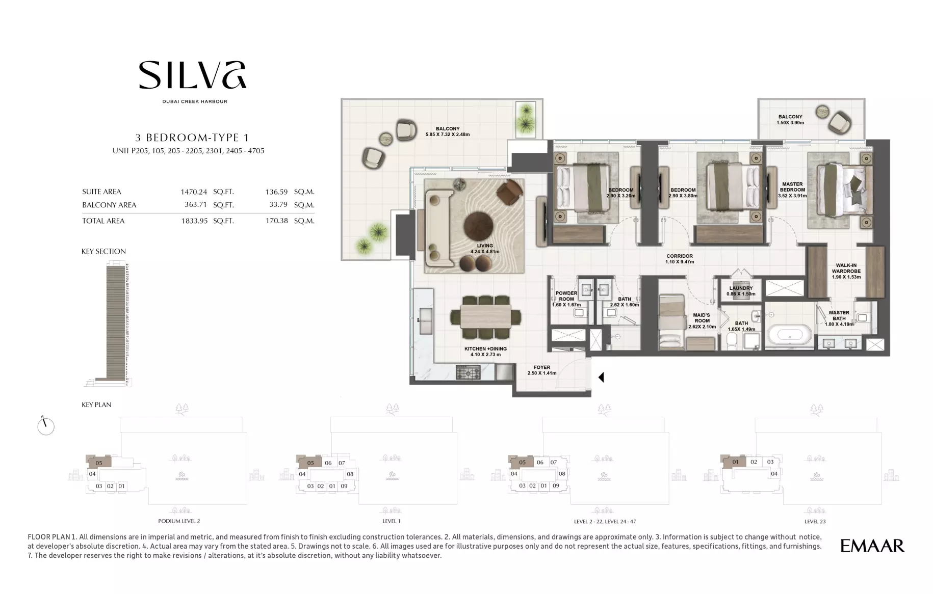 صورة مخطط ارضية الوحدة