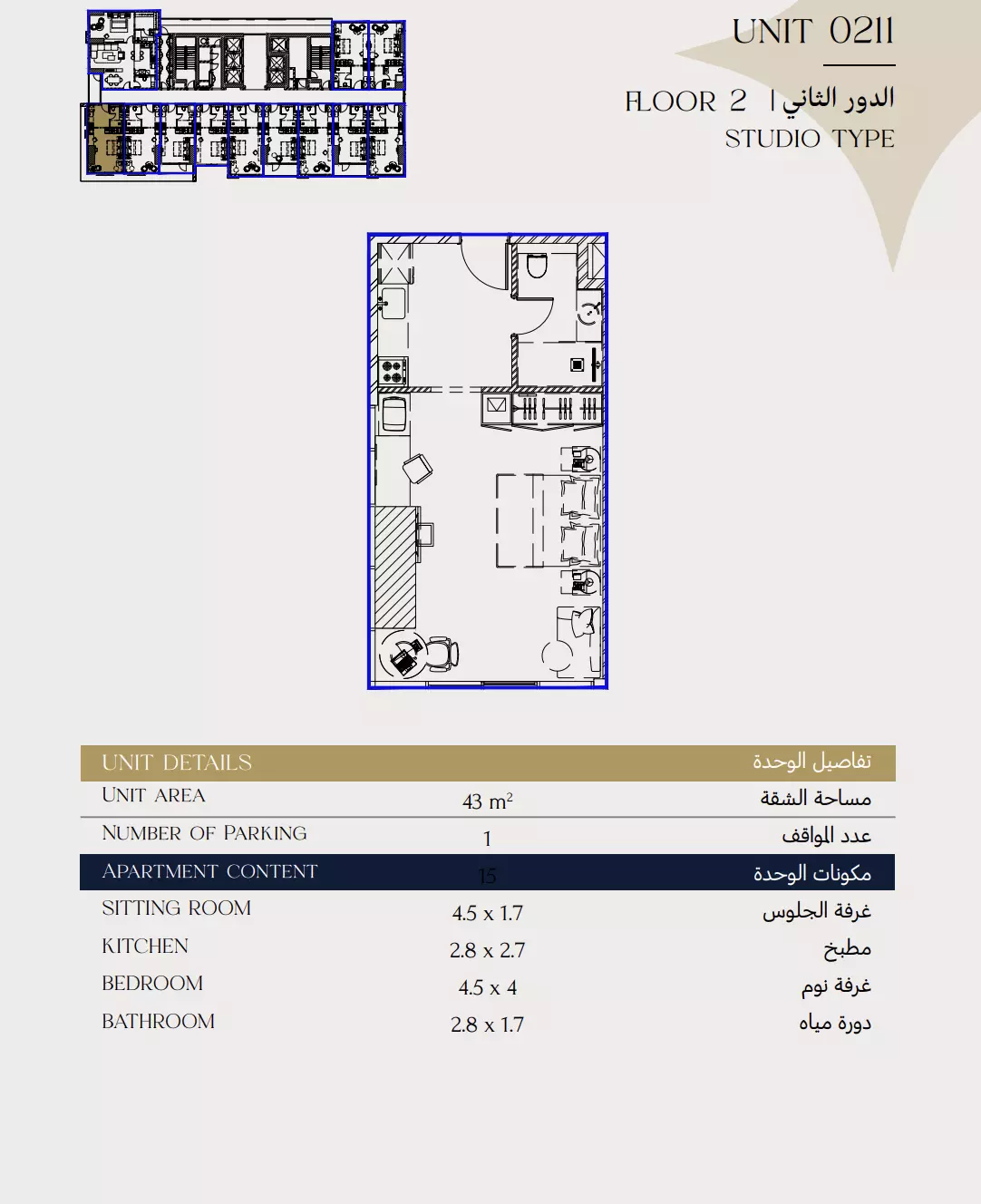 Unit floor plan image