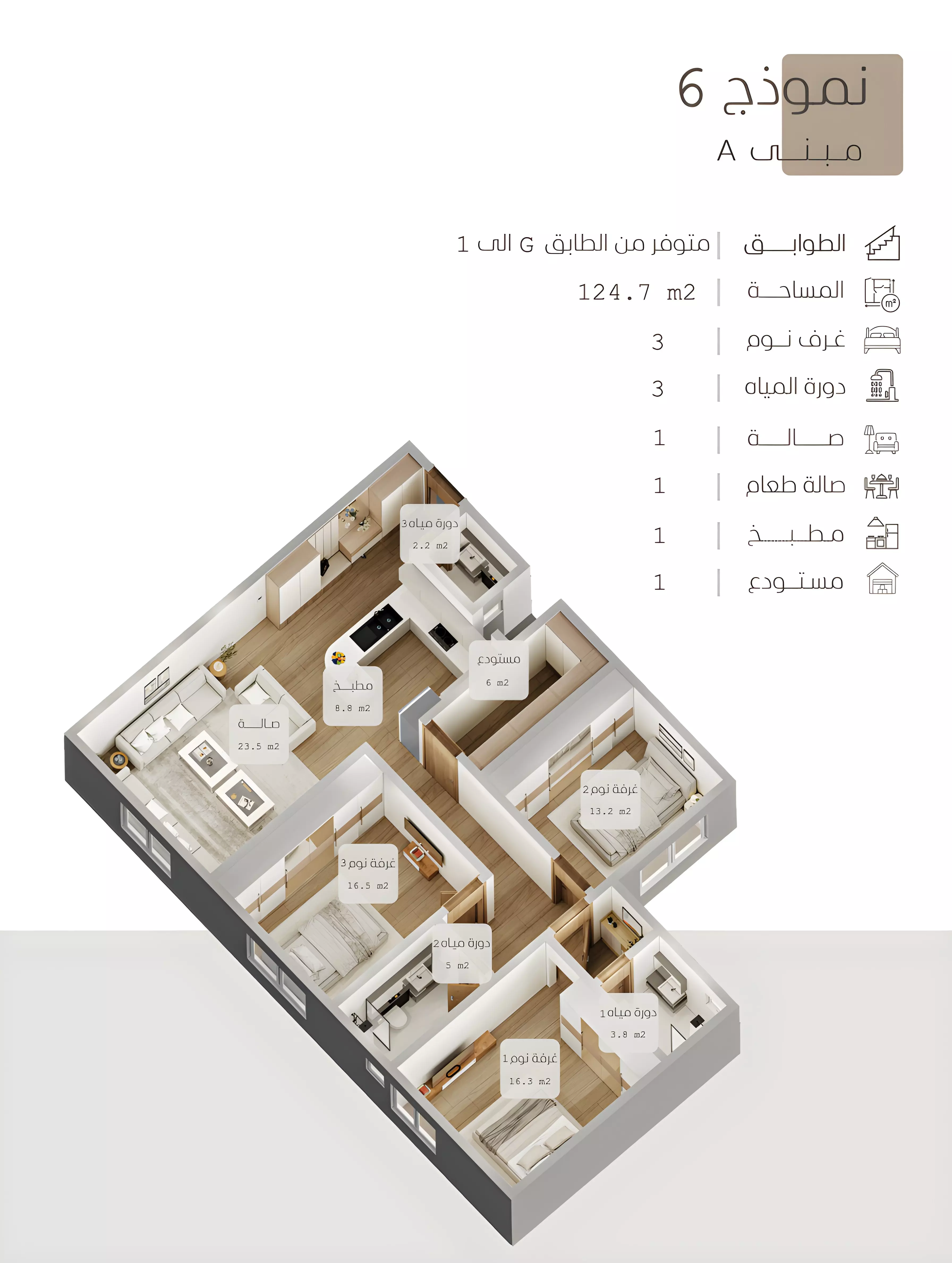 Unit floor plan image