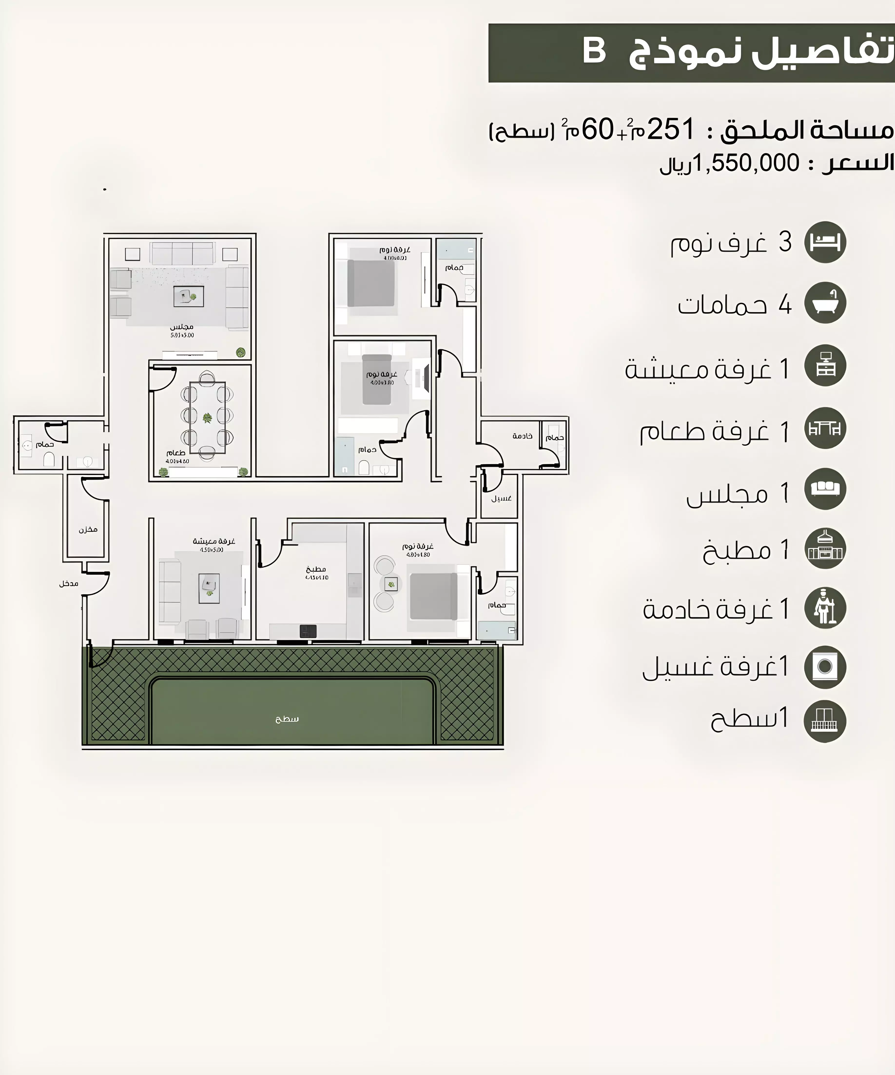 Unit floor plan image