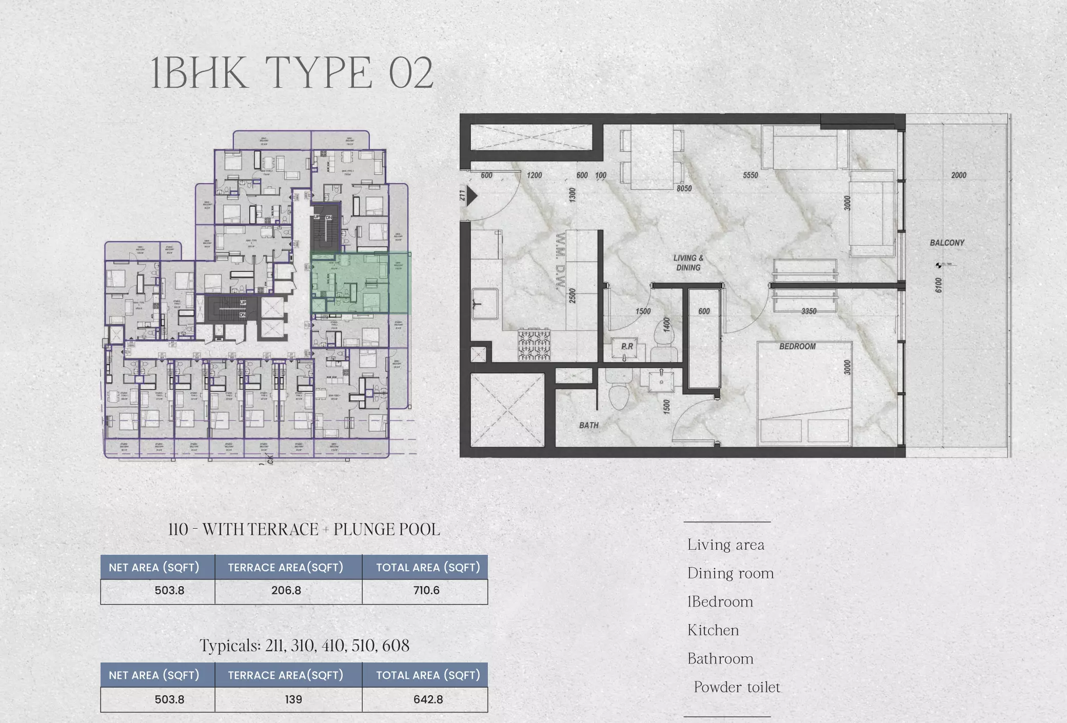 صورة مخطط ارضية الوحدة