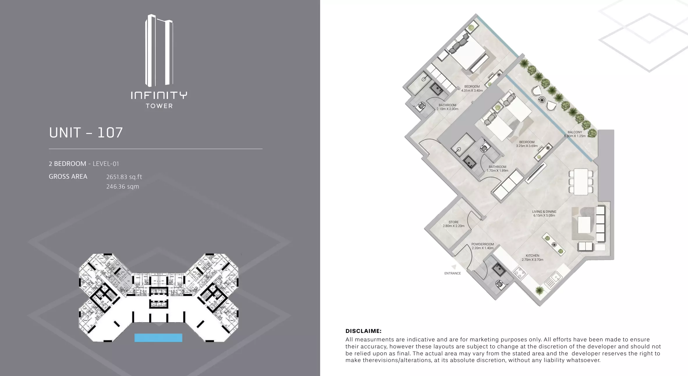 صورة مخطط ارضية الوحدة
