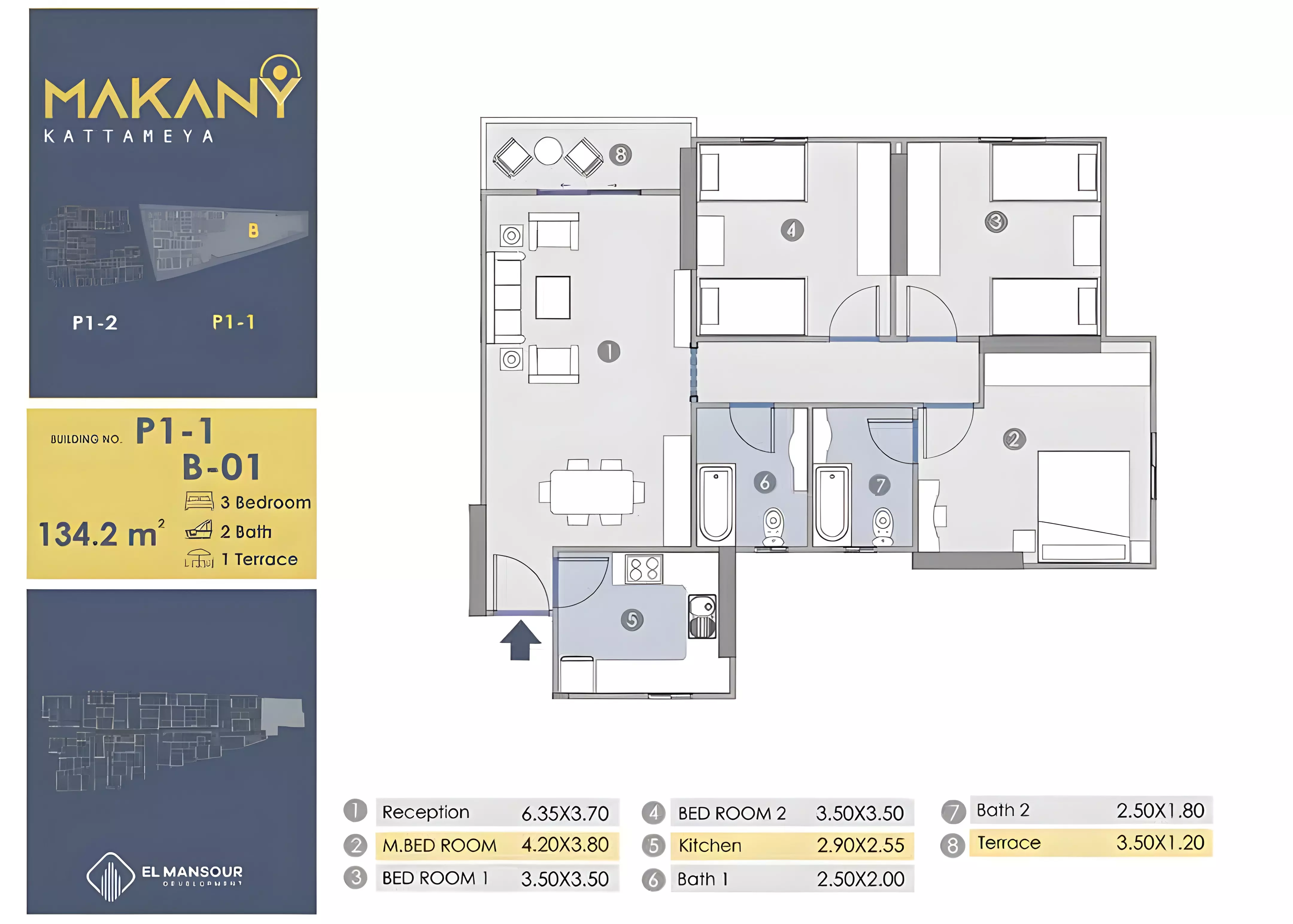 صورة مخطط ارضية الوحدة