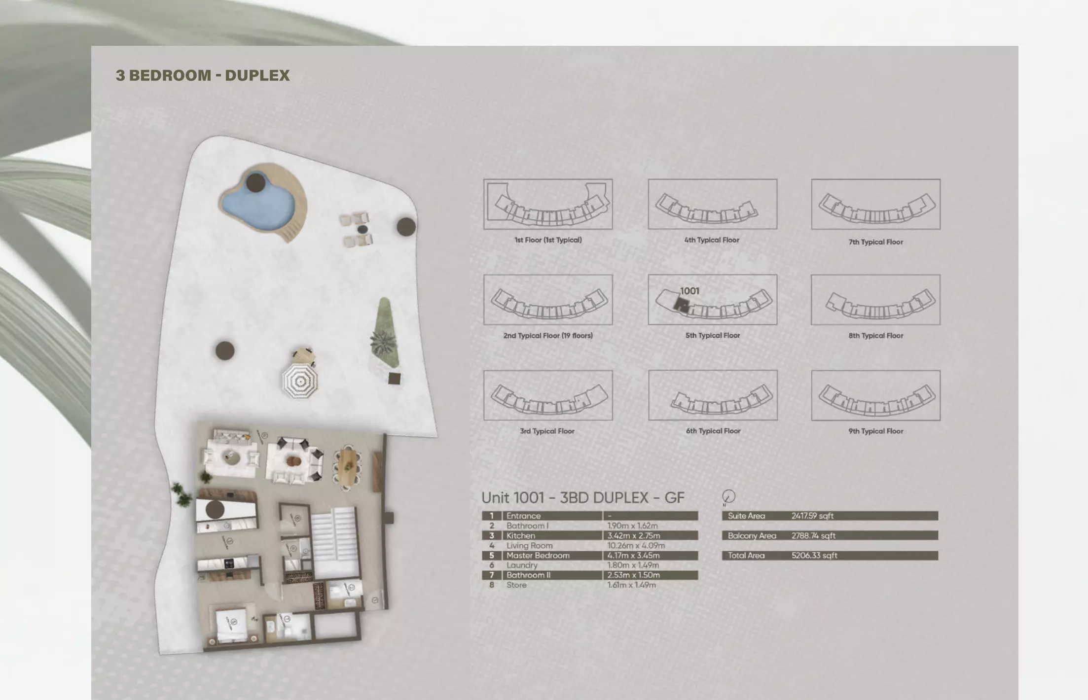 صورة مخطط ارضية الوحدة