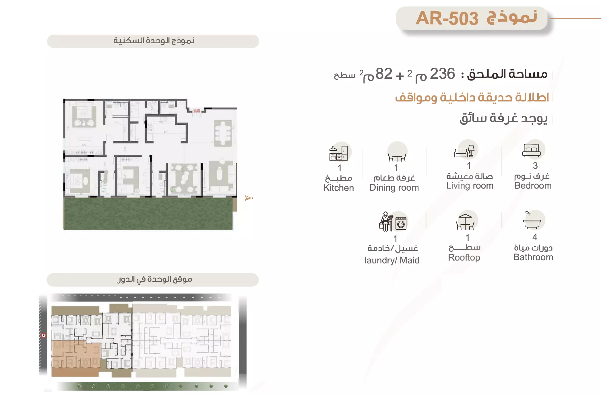 Unit floor plan image