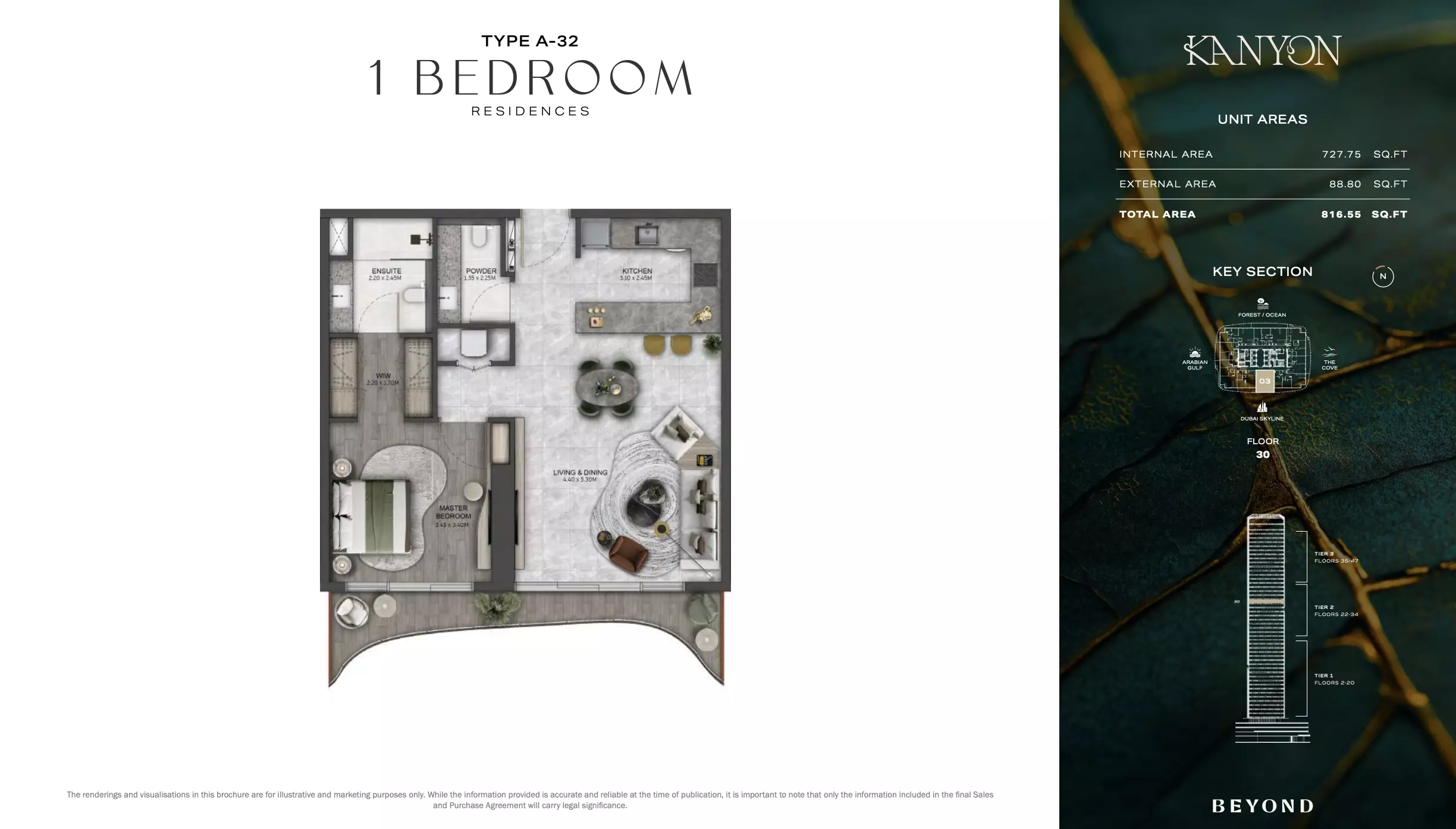 صورة مخطط ارضية الوحدة