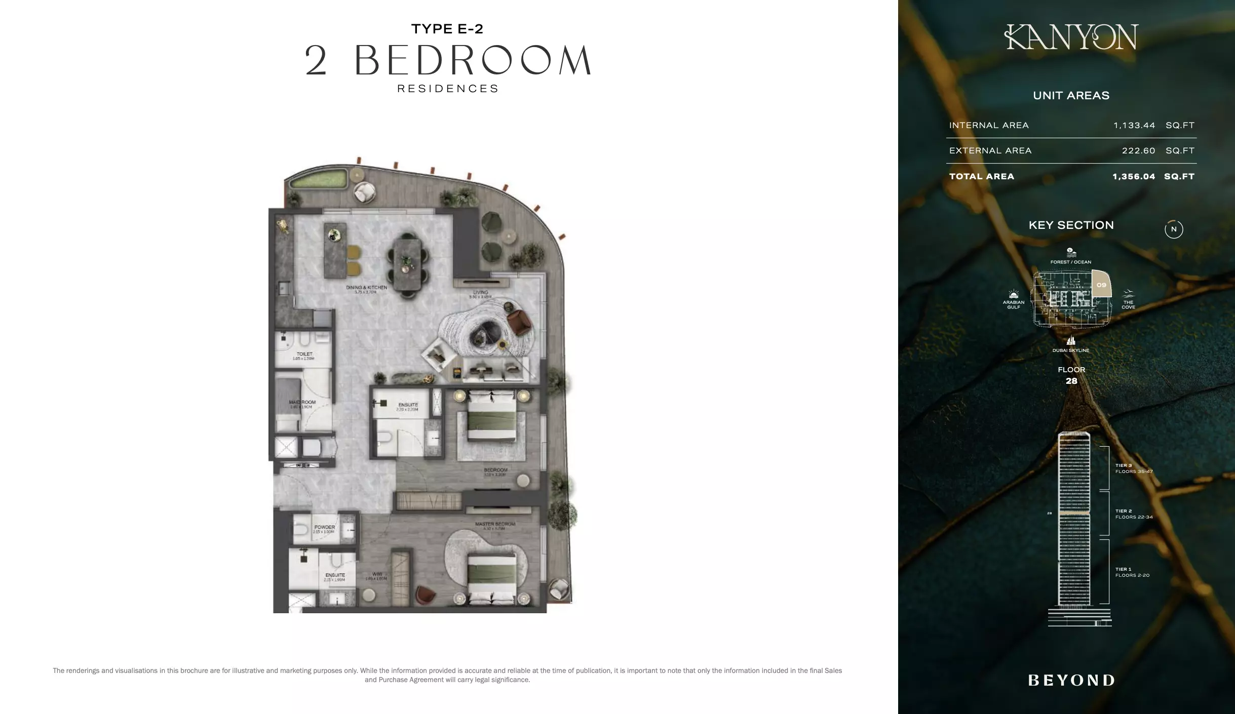 صورة مخطط ارضية الوحدة