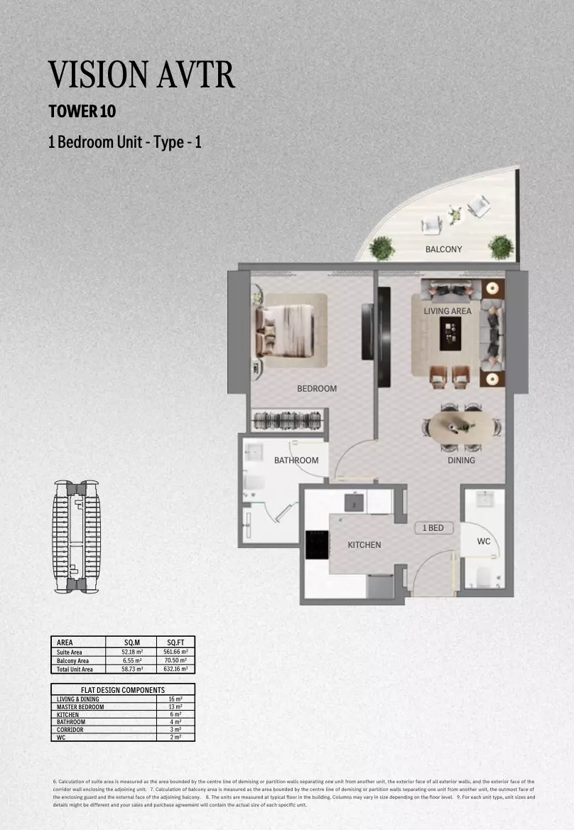 صورة مخطط ارضية الوحدة