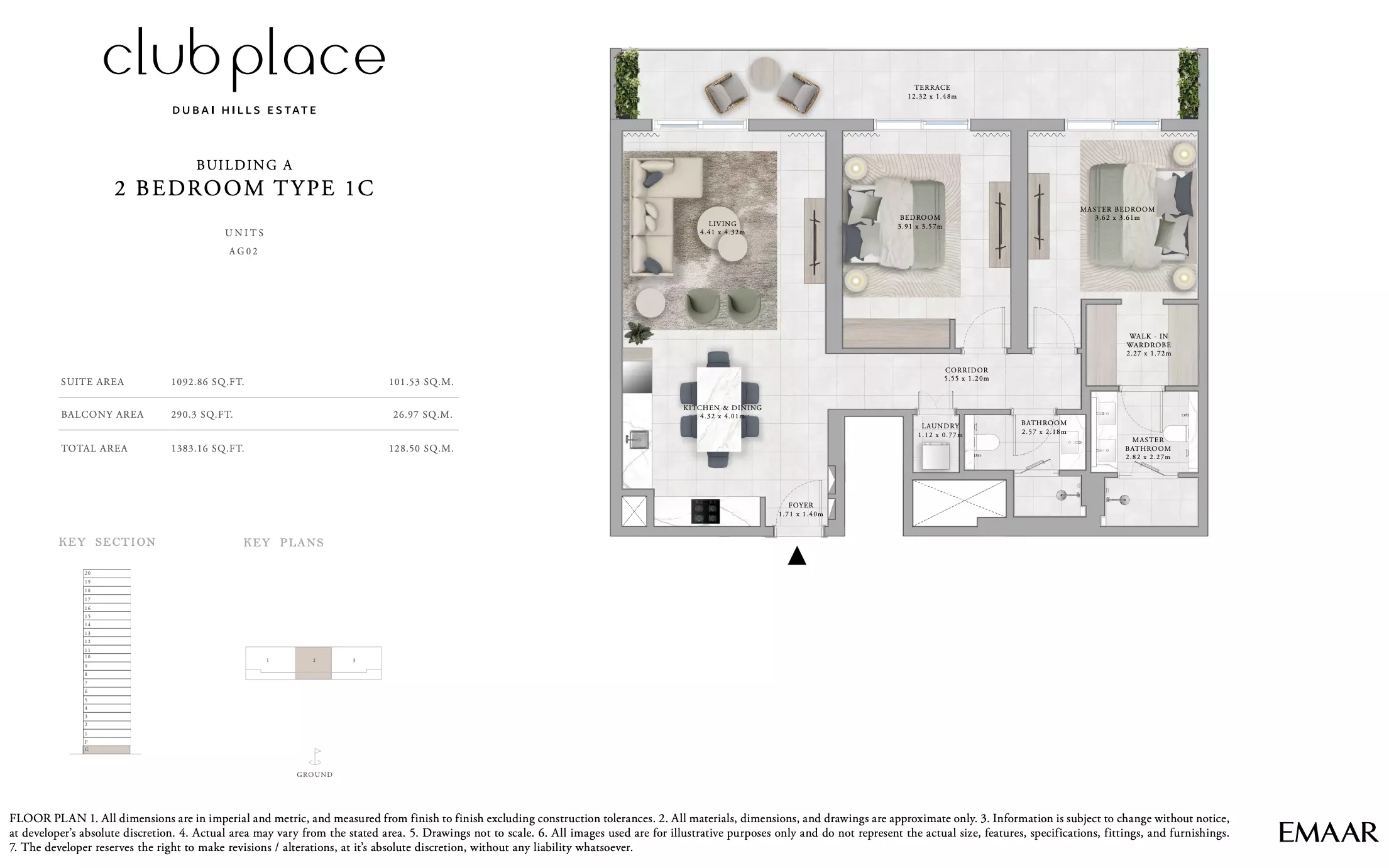 صورة مخطط ارضية الوحدة