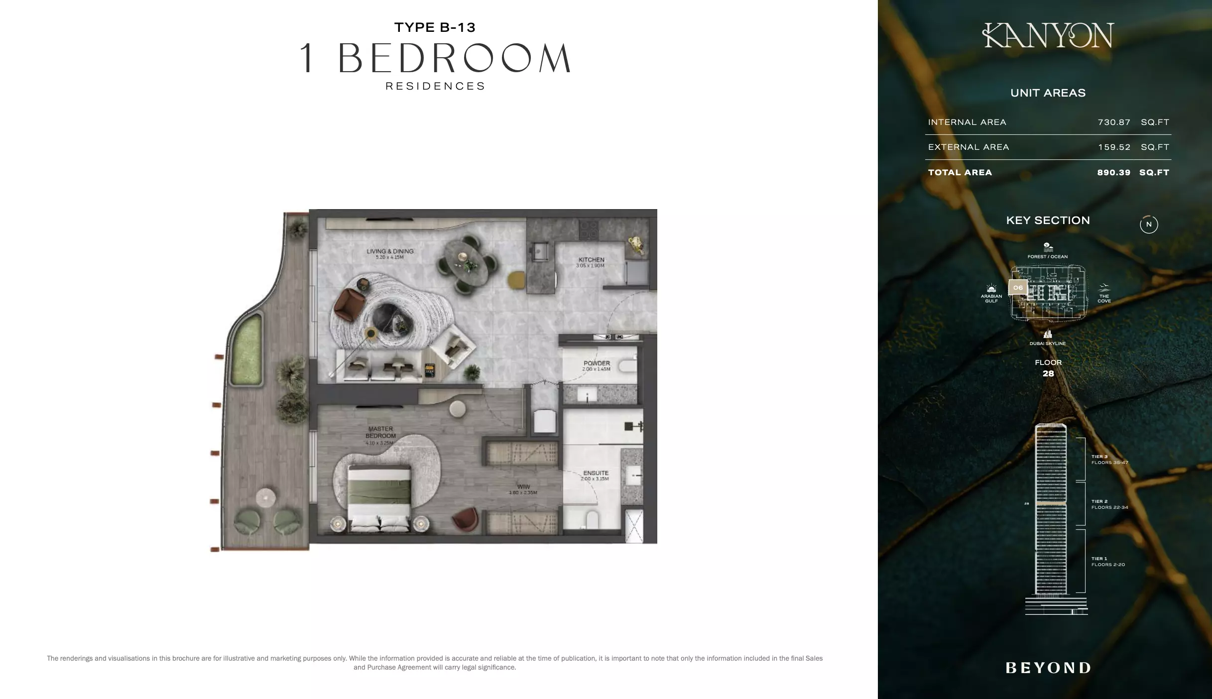 صورة مخطط ارضية الوحدة