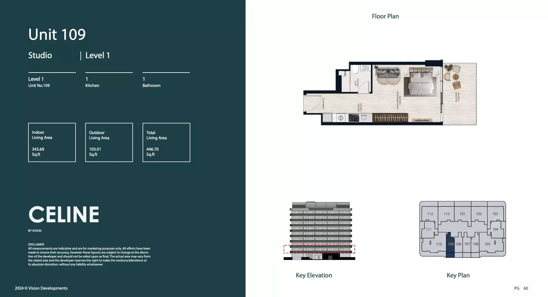 صورة مخطط ارضية الوحدة
