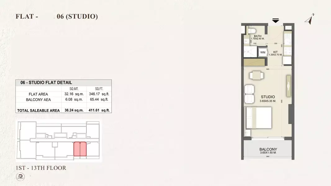 صورة مخطط ارضية الوحدة