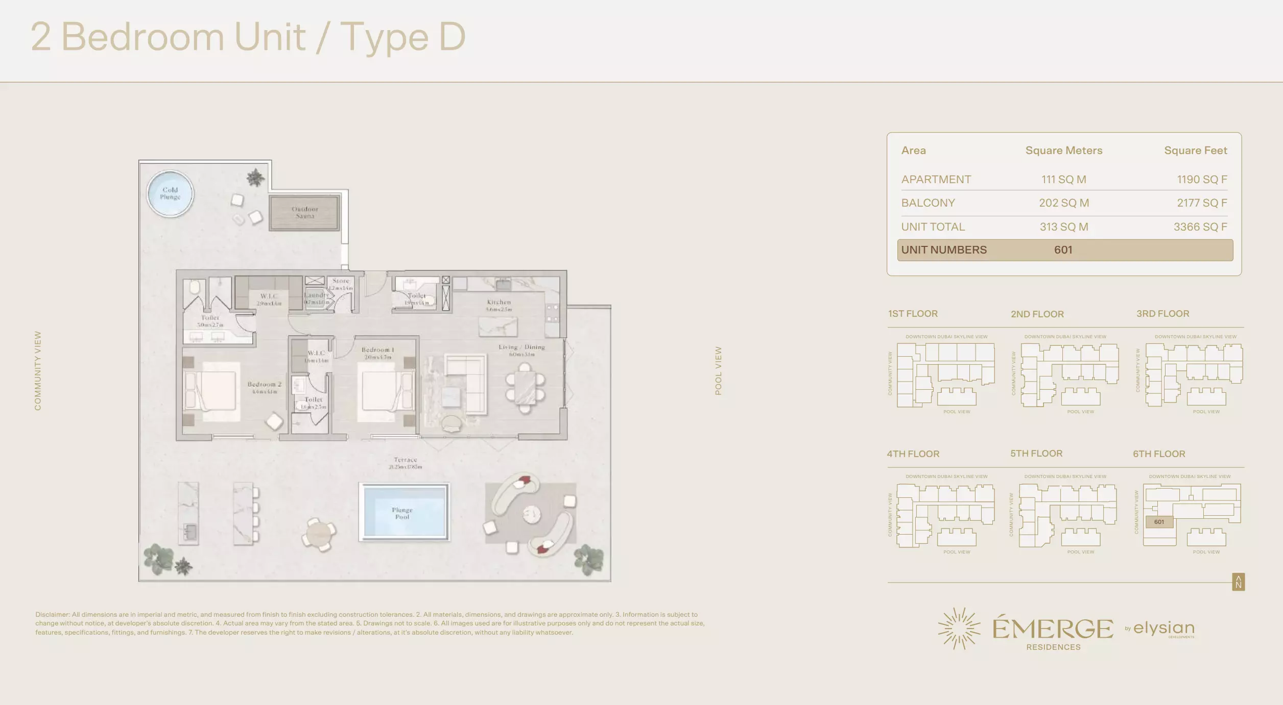 صورة مخطط ارضية الوحدة