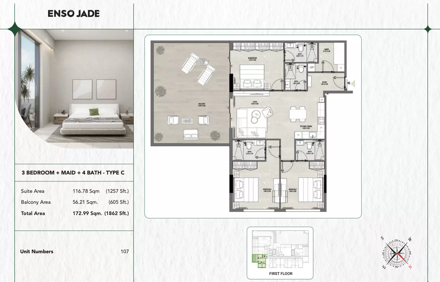 صورة مخطط ارضية الوحدة