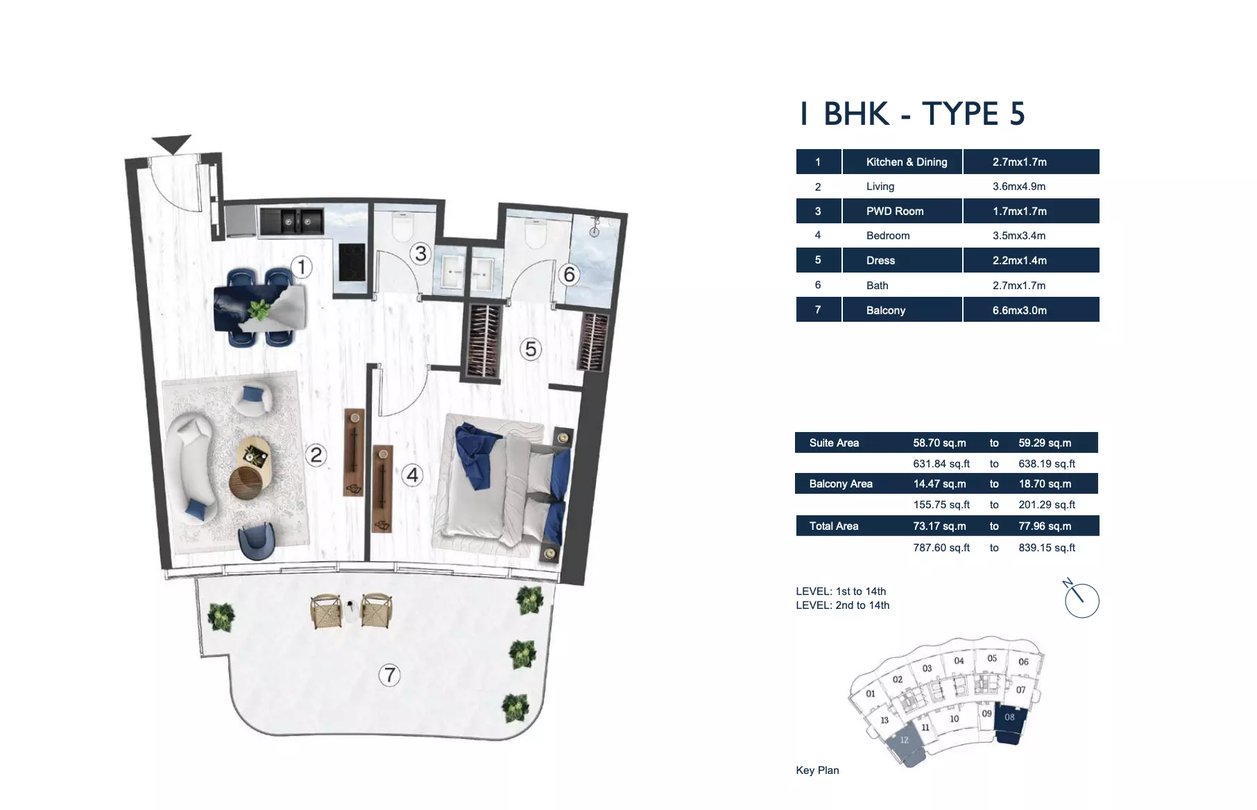 صورة مخطط ارضية الوحدة