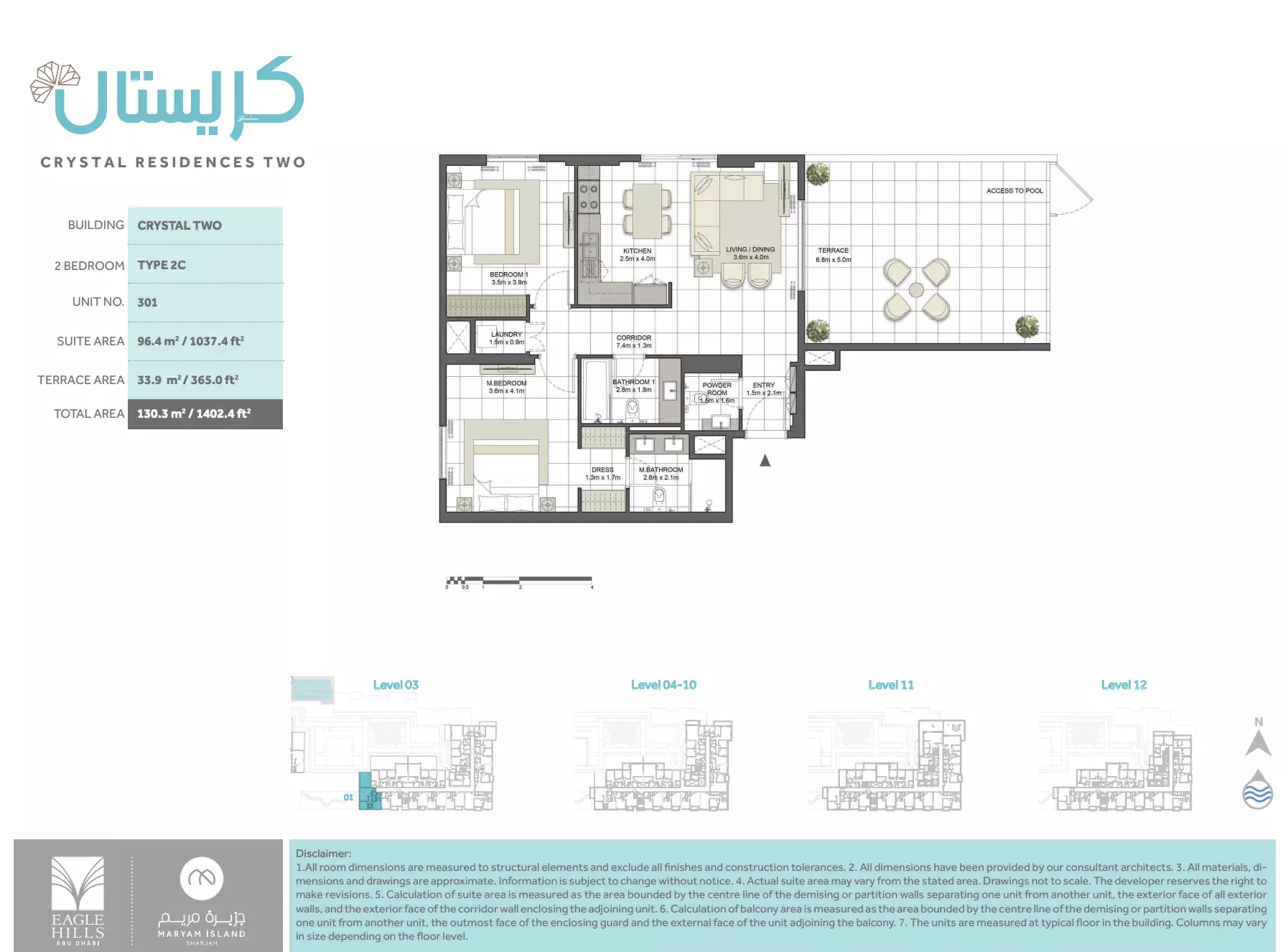 Unit floor plan image