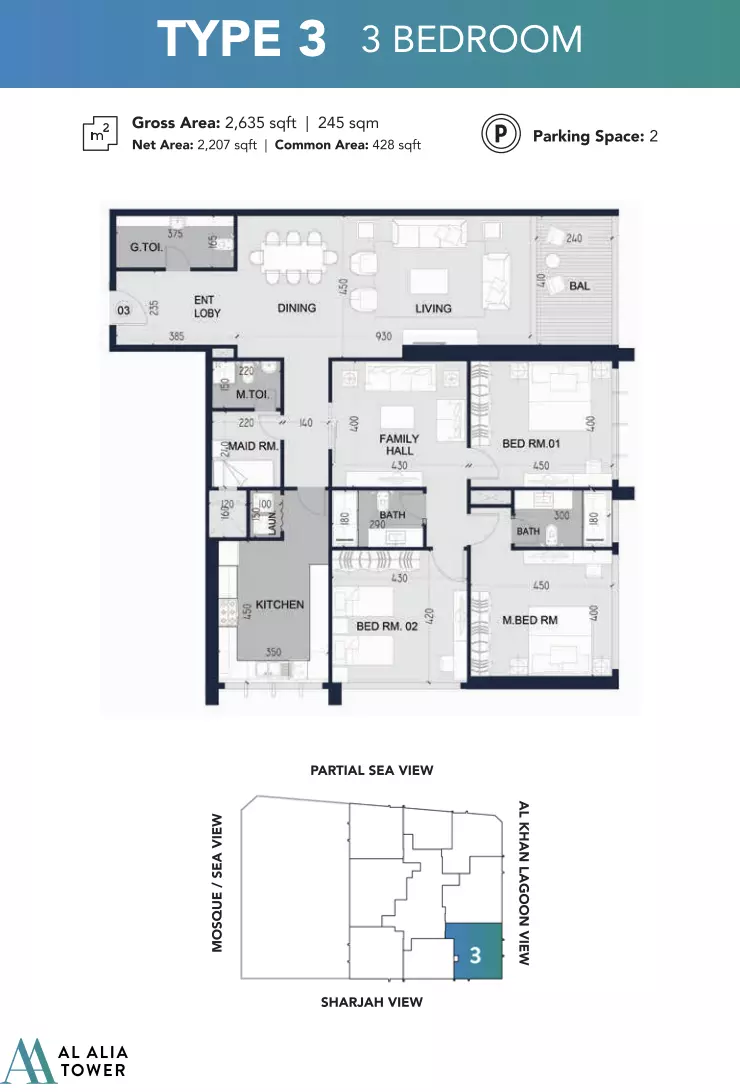 صورة مخطط ارضية الوحدة