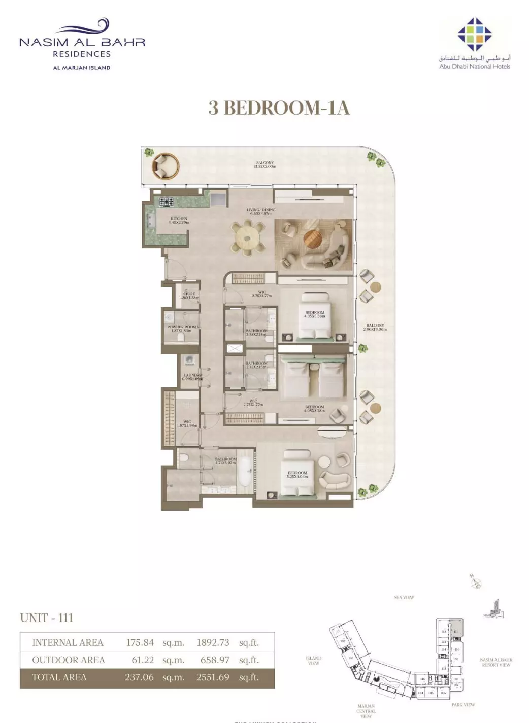 صورة مخطط ارضية الوحدة