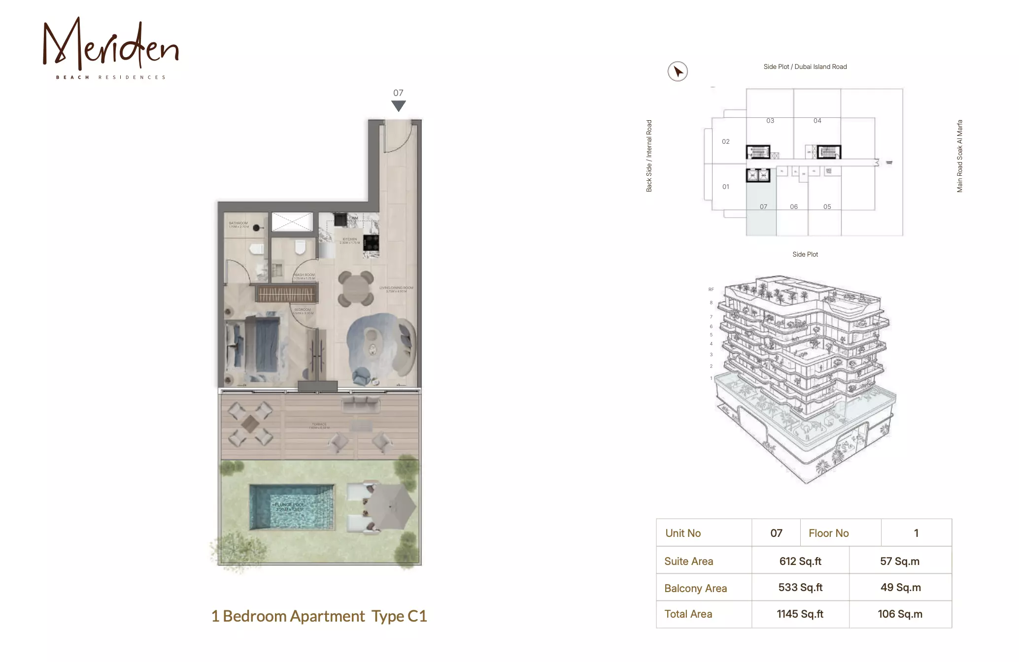 صورة مخطط ارضية الوحدة