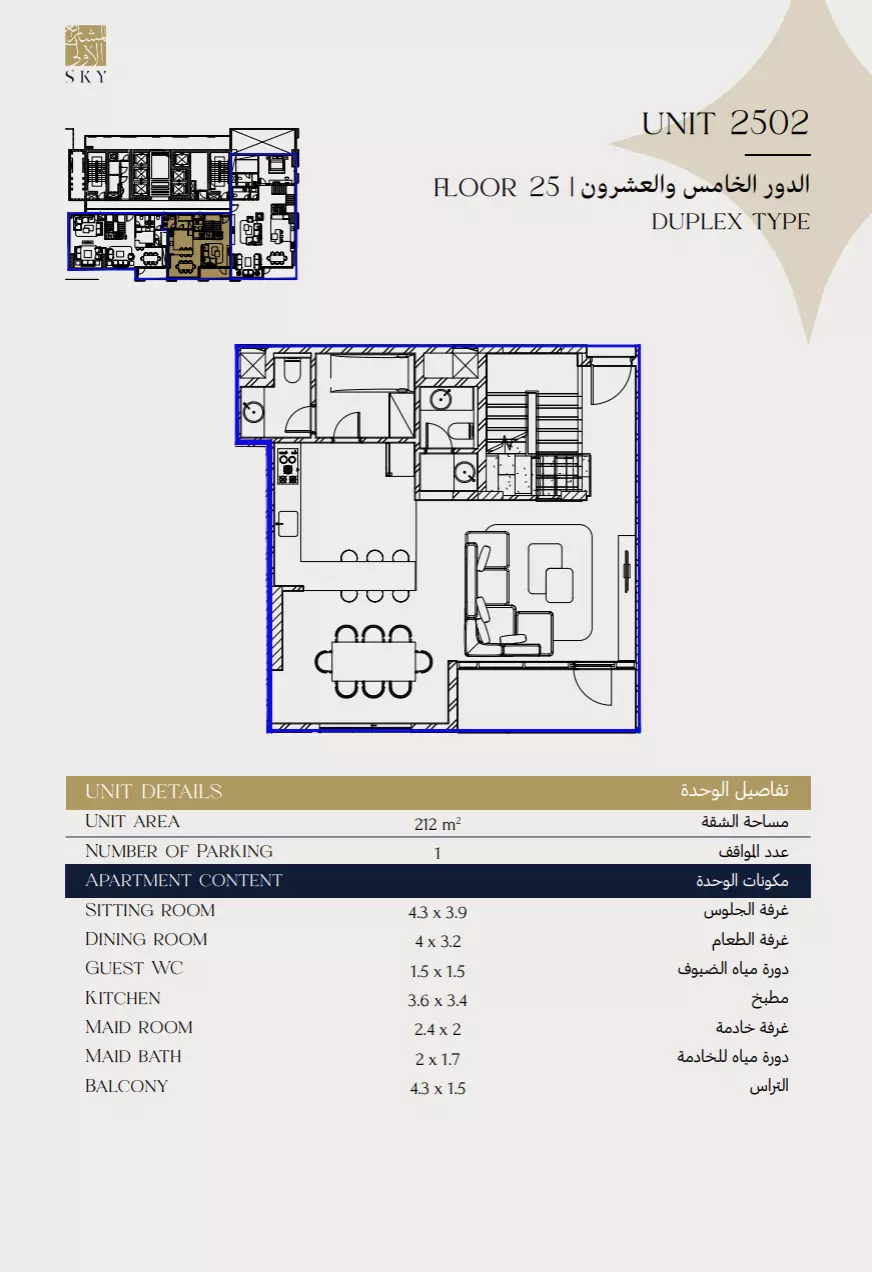 Unit floor plan image