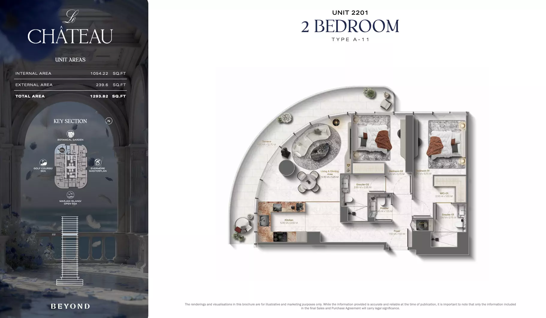 صورة مخطط ارضية الوحدة