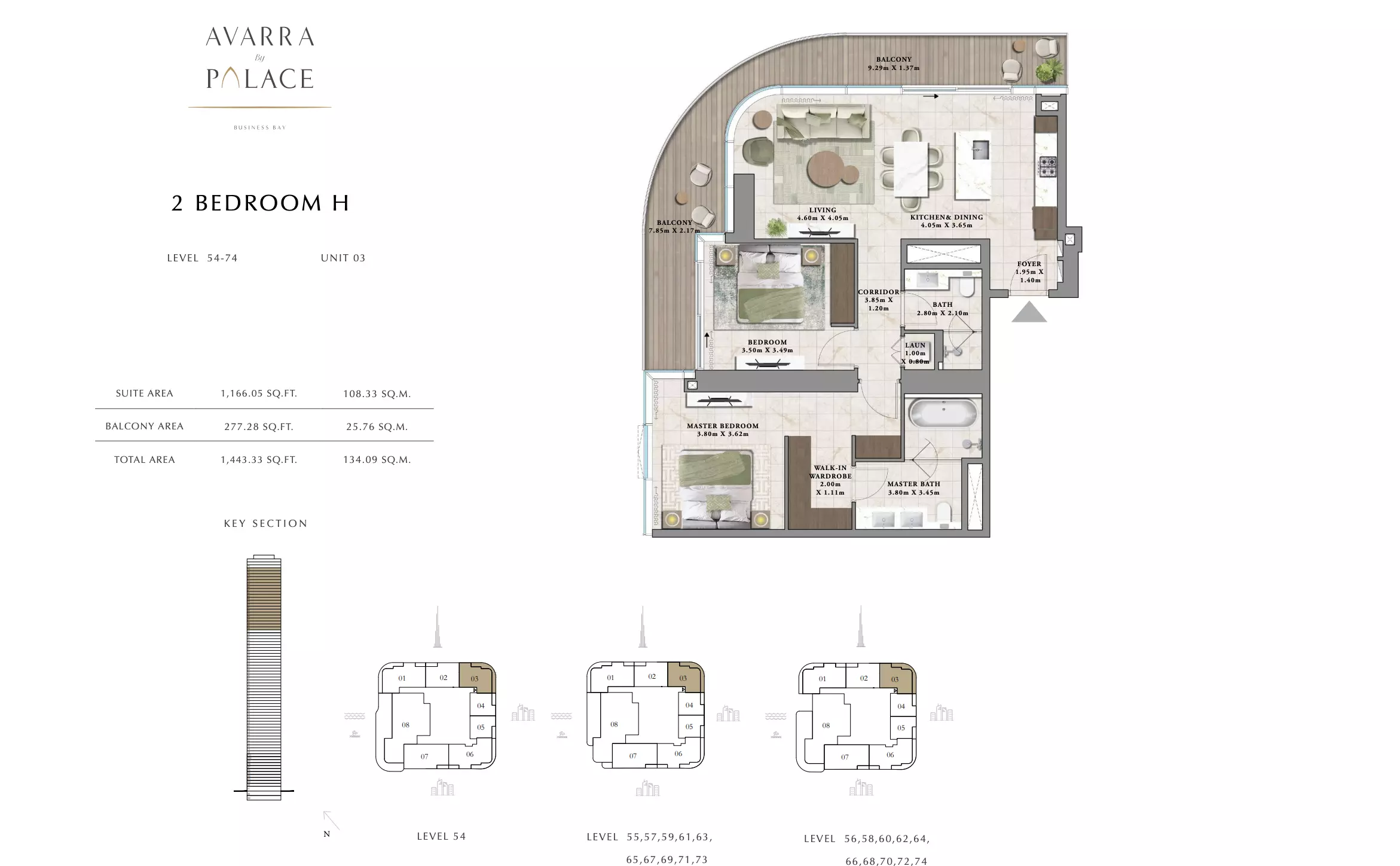 صورة مخطط ارضية الوحدة