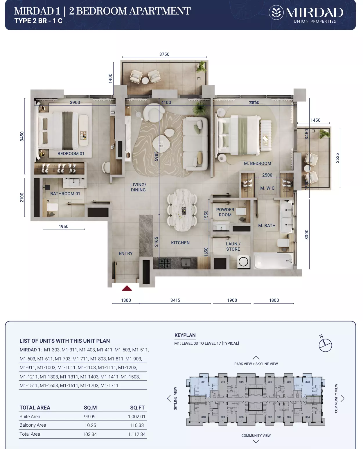 صورة مخطط ارضية الوحدة