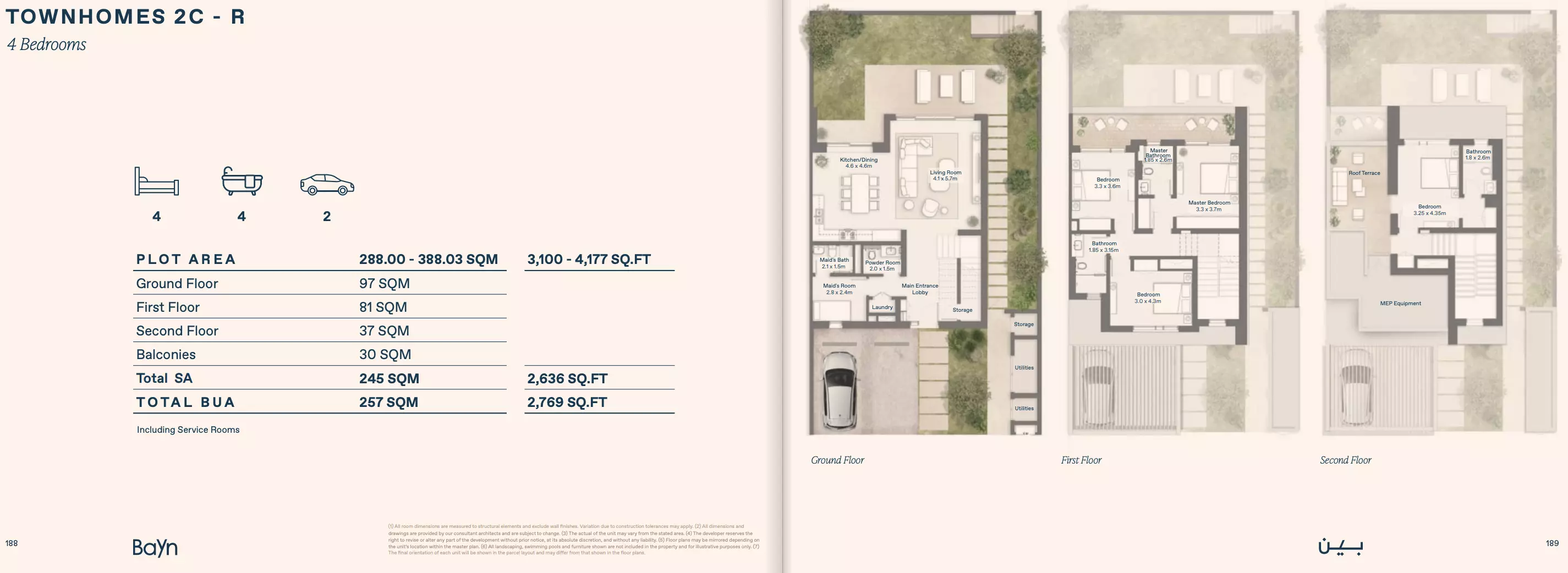 صورة مخطط ارضية الوحدة