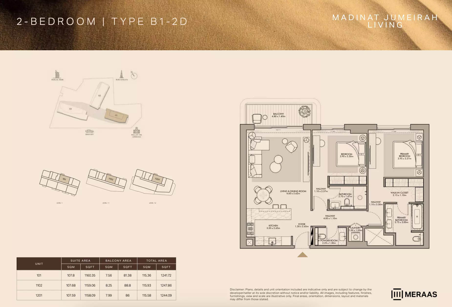 صورة مخطط ارضية الوحدة