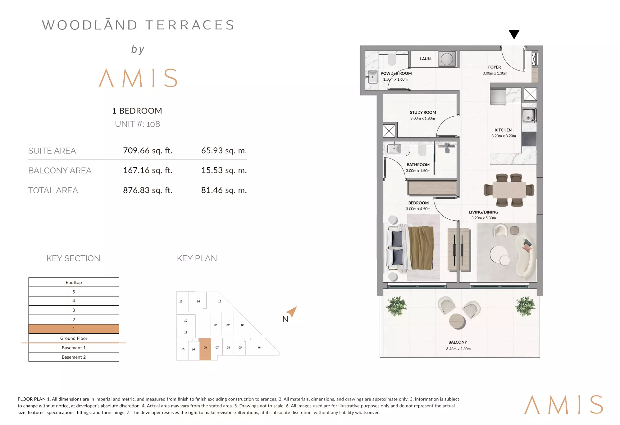 صورة مخطط ارضية الوحدة