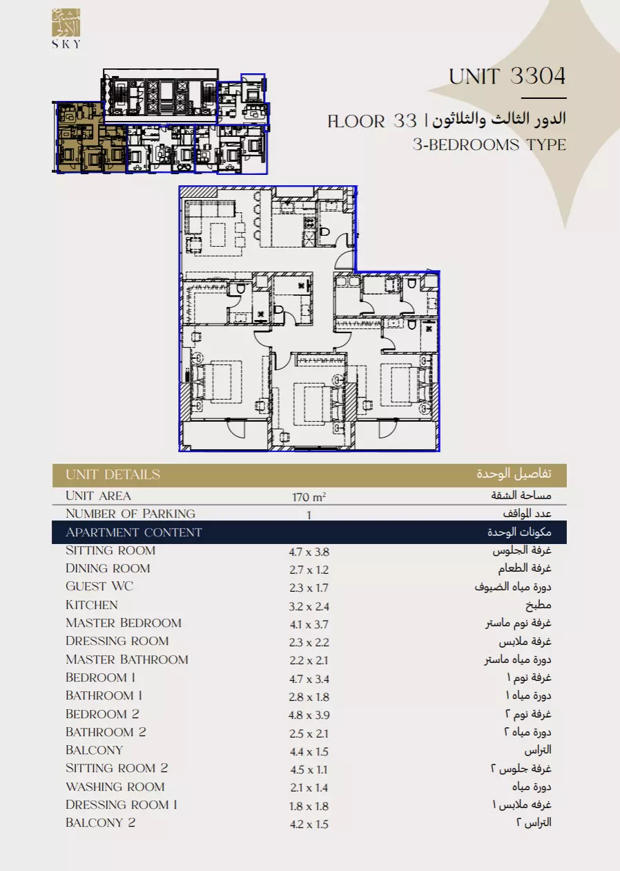 Unit floor plan image