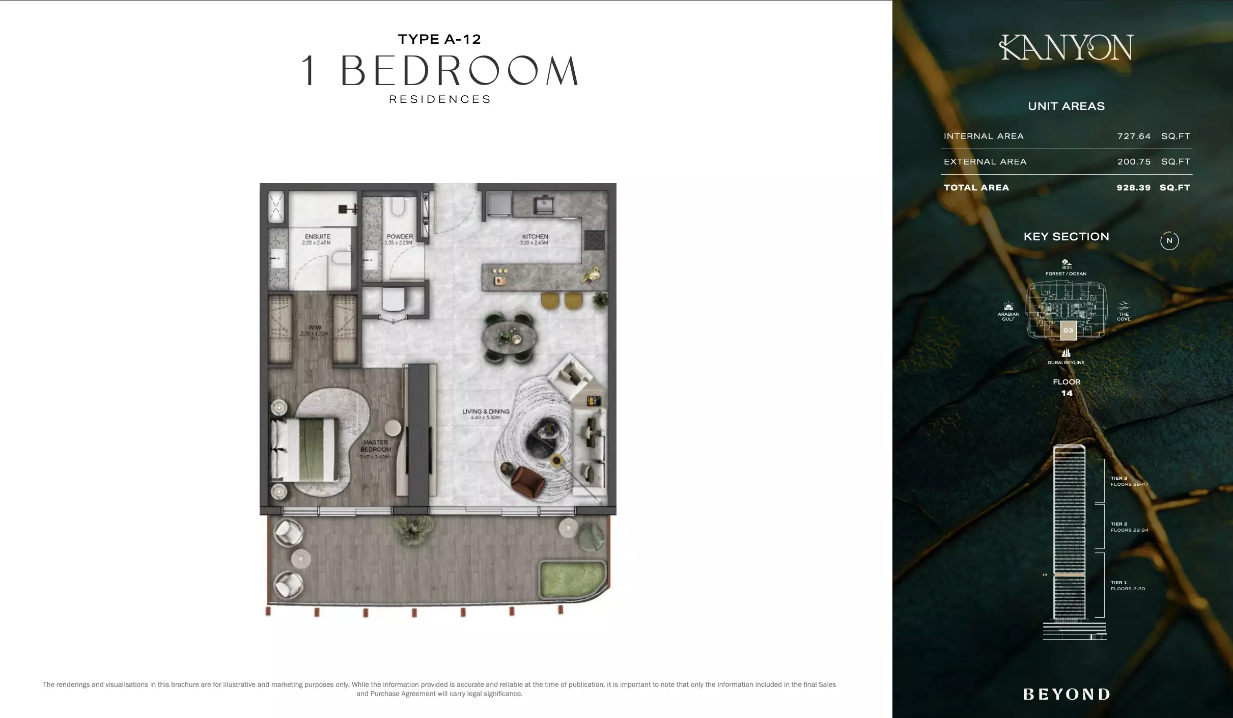 صورة مخطط ارضية الوحدة