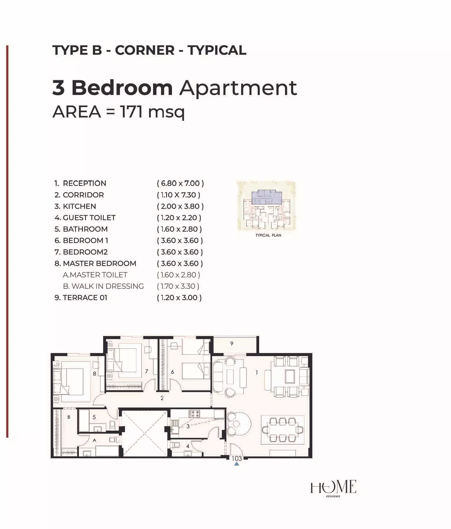 صورة مخطط ارضية الوحدة