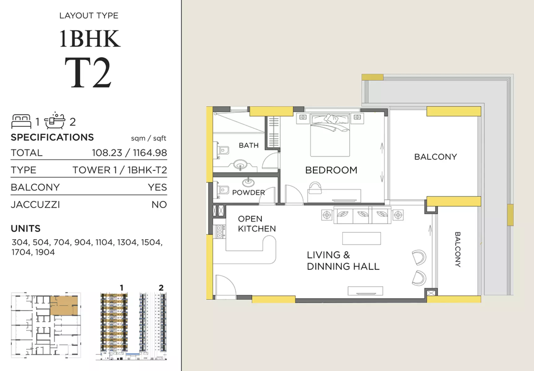 صورة مخطط ارضية الوحدة