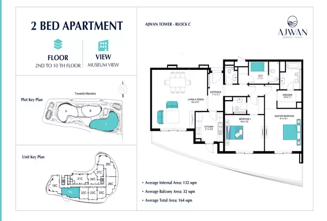 Ajwan Towers — 2BR floor plan