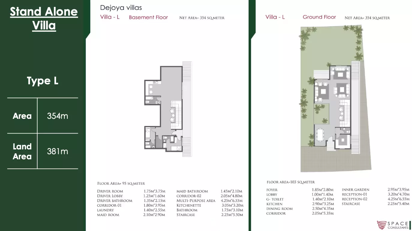 صورة مخطط ارضية الوحدة