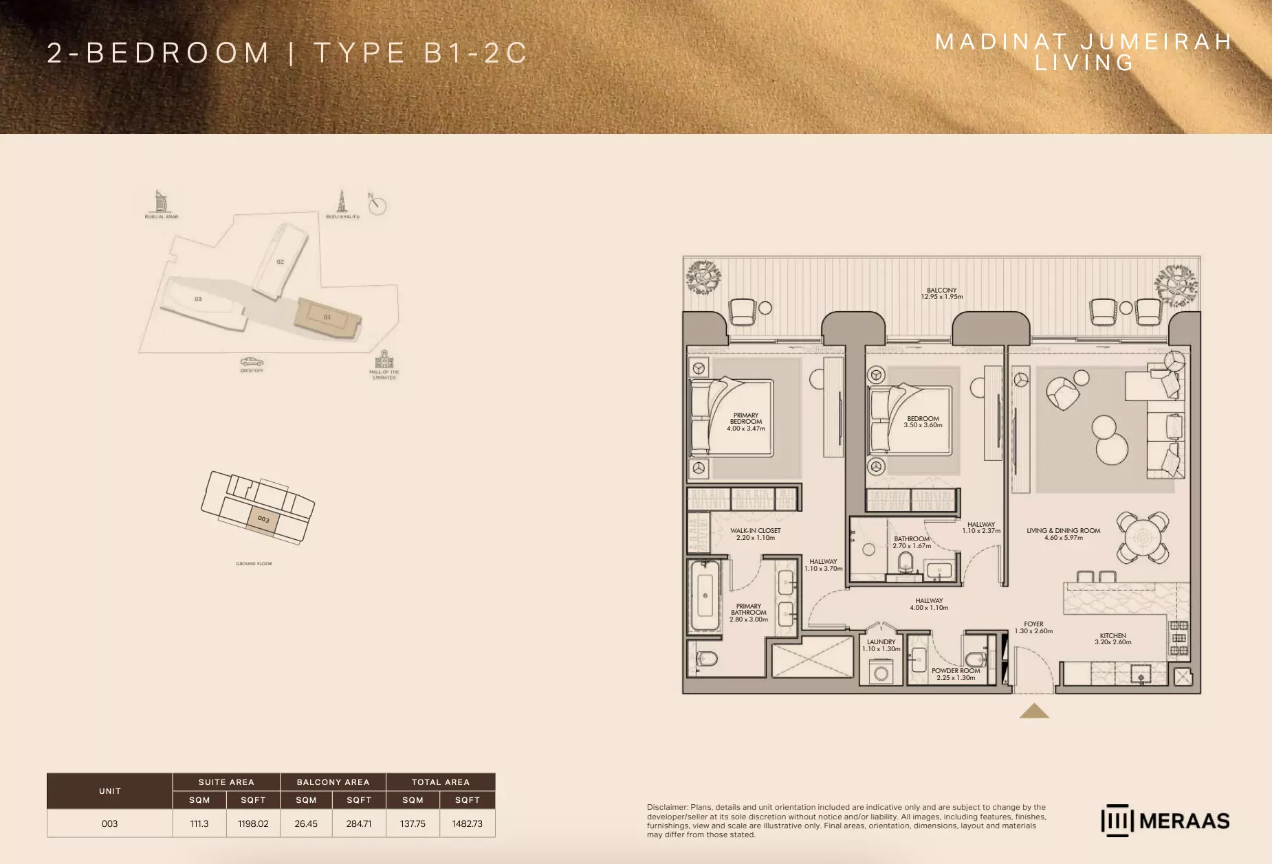صورة مخطط ارضية الوحدة