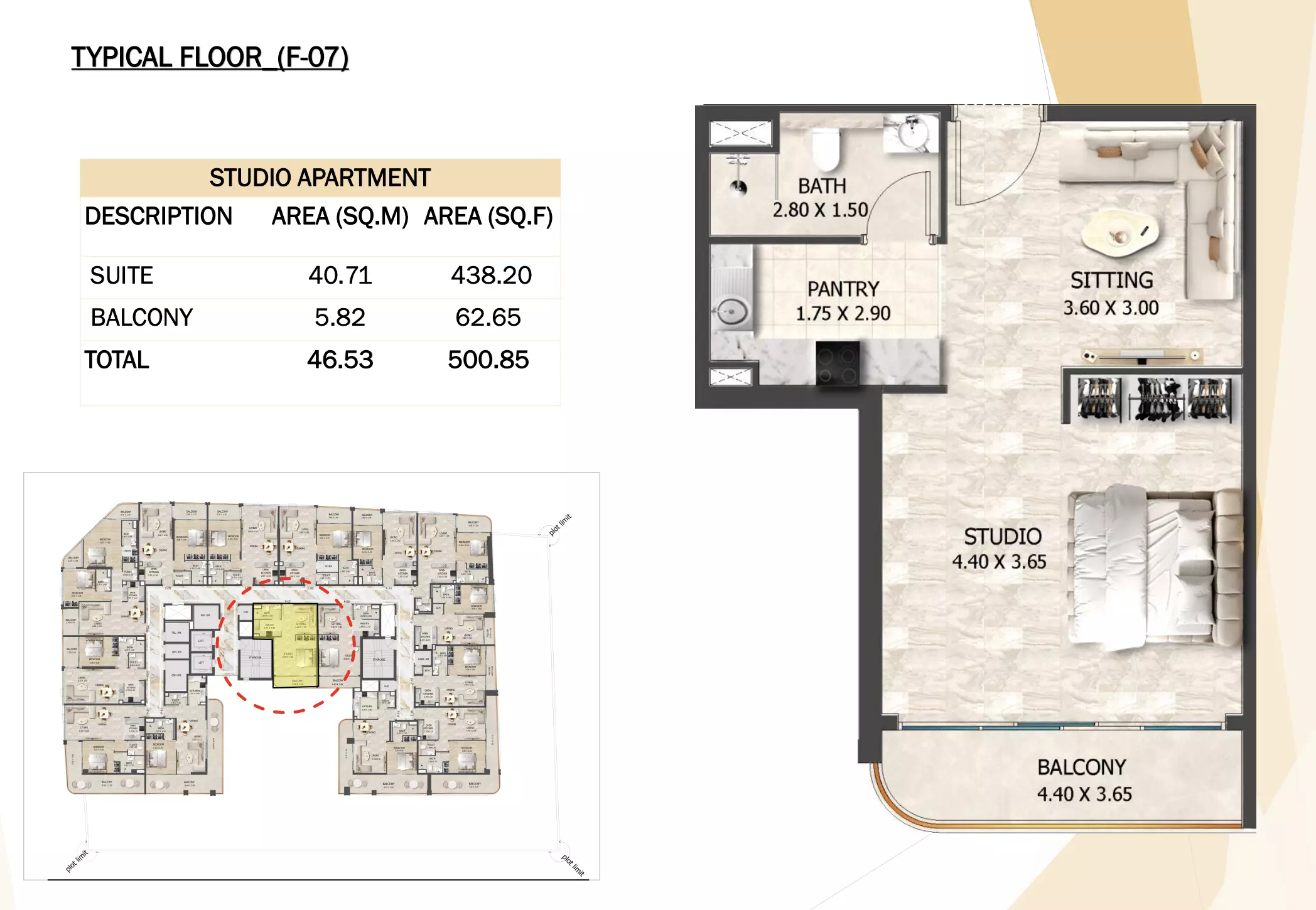 صورة مخطط ارضية الوحدة