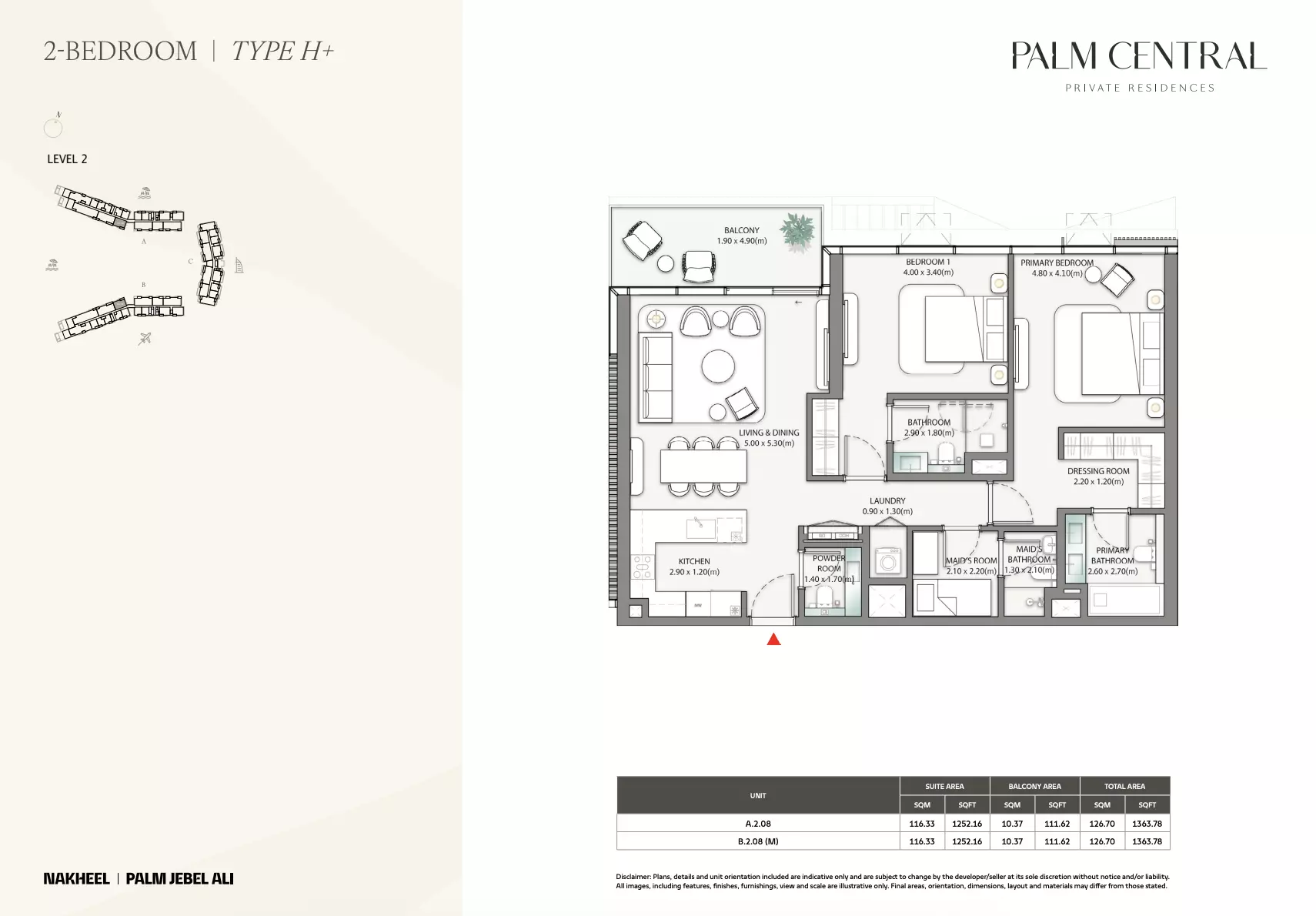صورة مخطط ارضية الوحدة