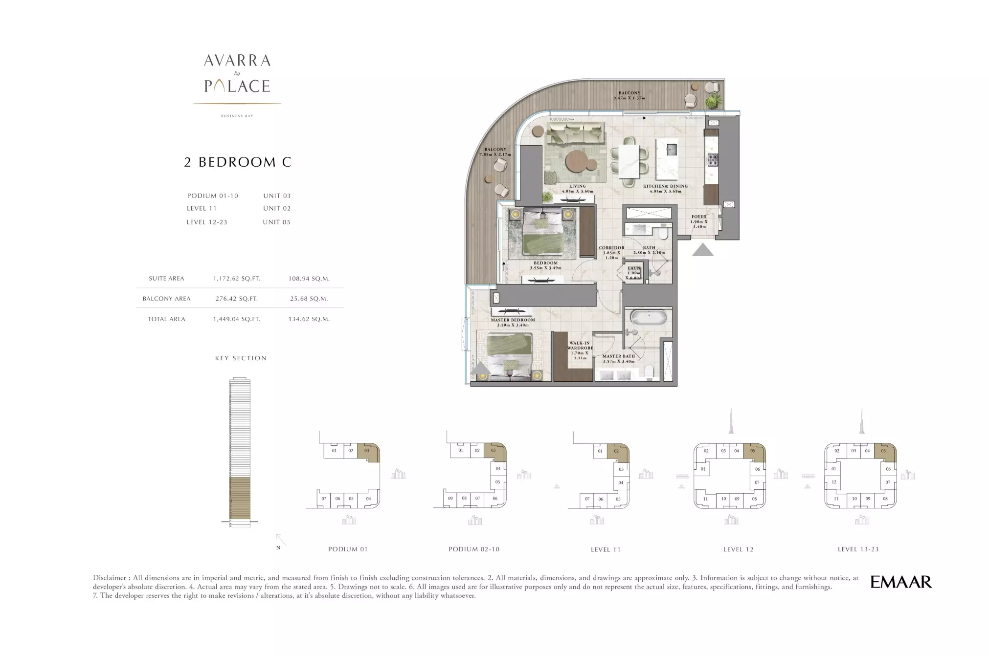صورة مخطط ارضية الوحدة