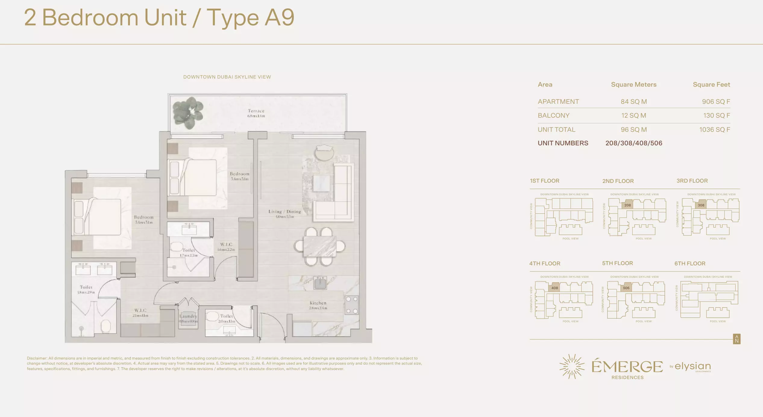 صورة مخطط ارضية الوحدة