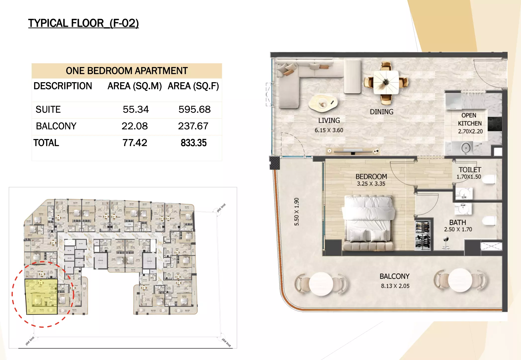 صورة مخطط ارضية الوحدة