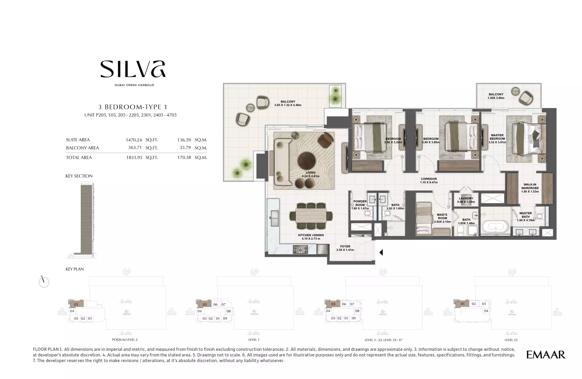 صورة مخطط ارضية الوحدة