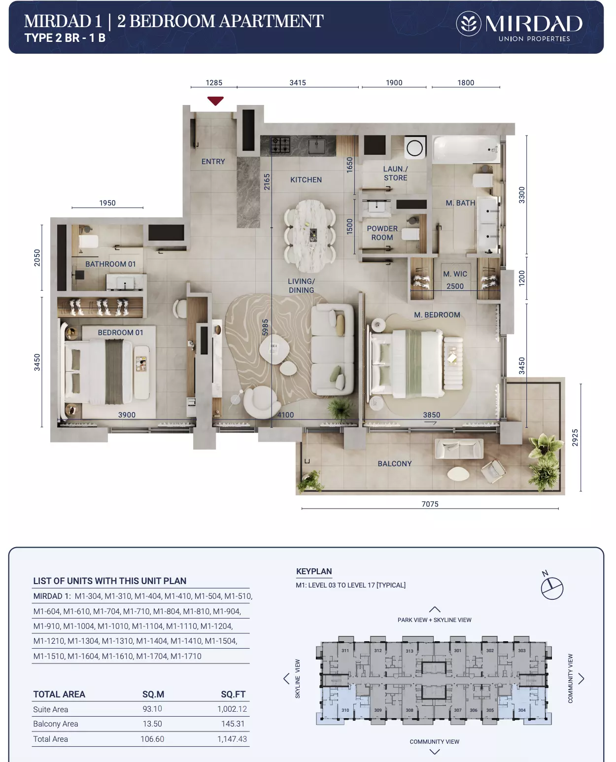 صورة مخطط ارضية الوحدة