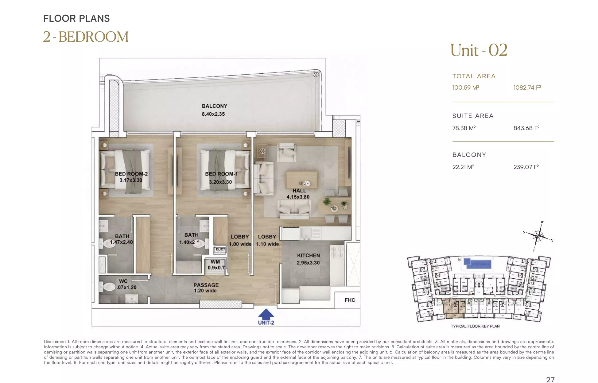 صورة مخطط ارضية الوحدة