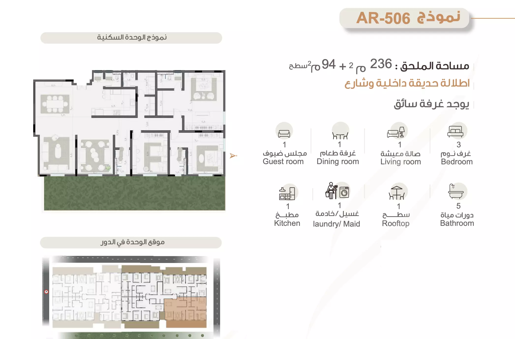 Unit floor plan image